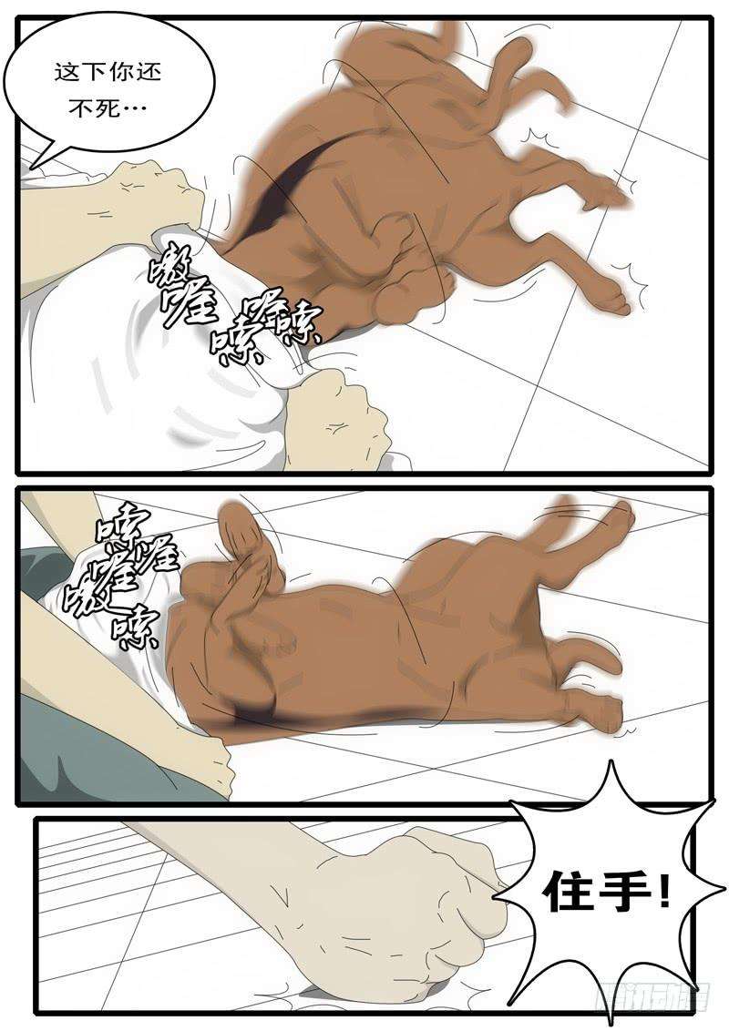 world game1天 第20小时43分