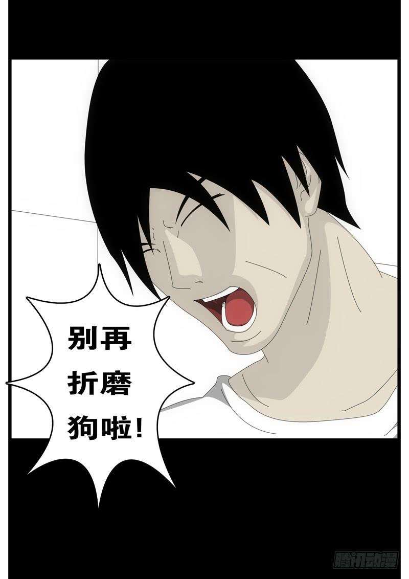 world game1天 第20小时43分