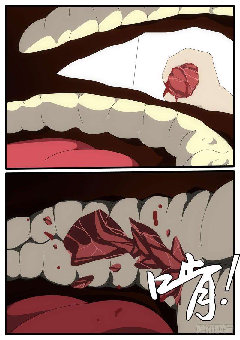 world game2天 第1小时03分