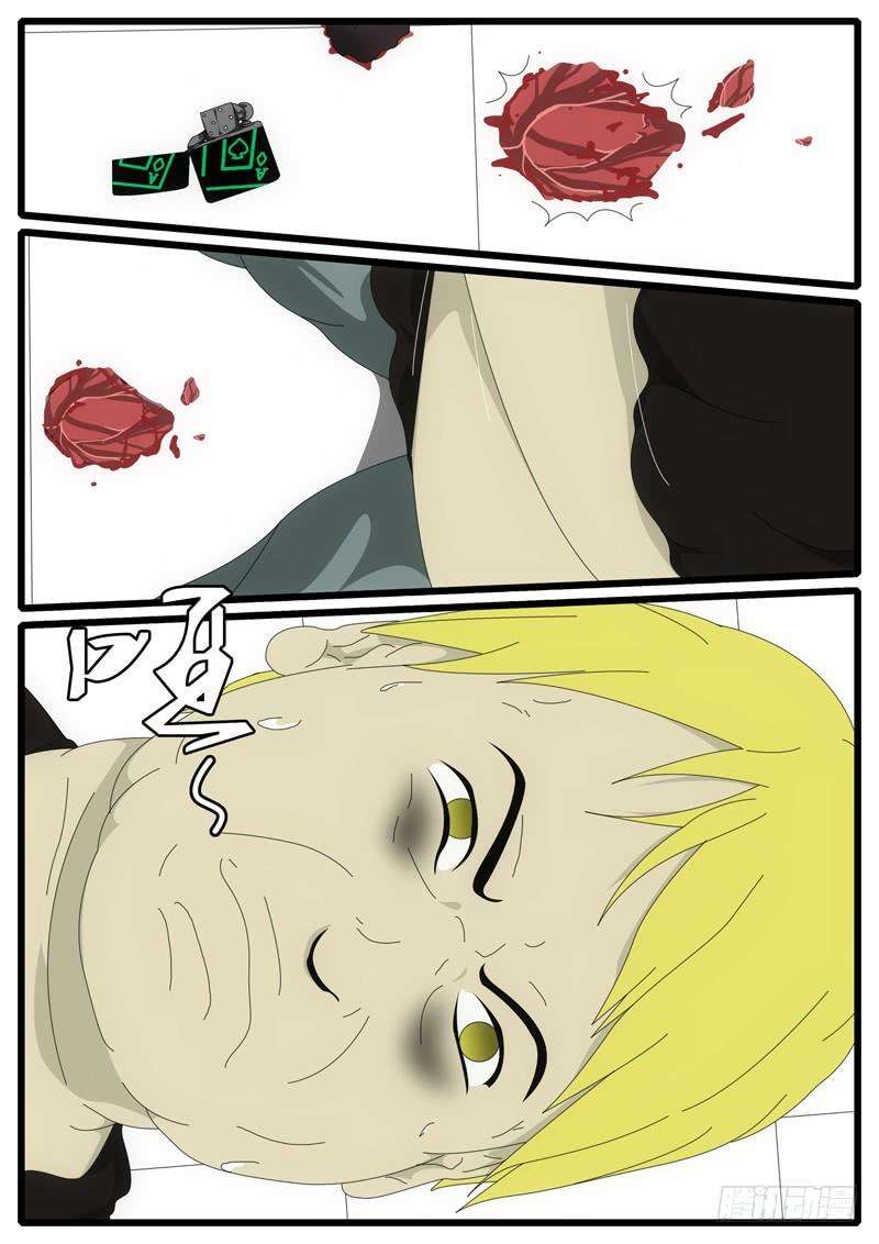 world game2天 第1小时03分