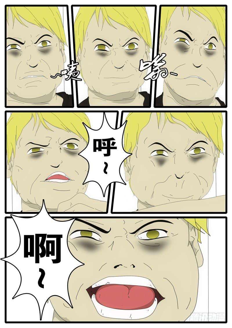 world game2天 第1小时30分