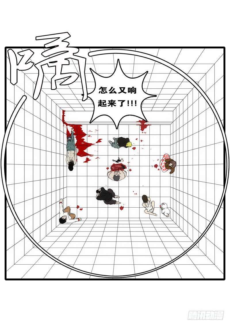 world game2天 第1小时30分