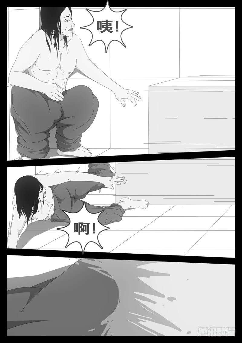 world game2天 第1小时30分