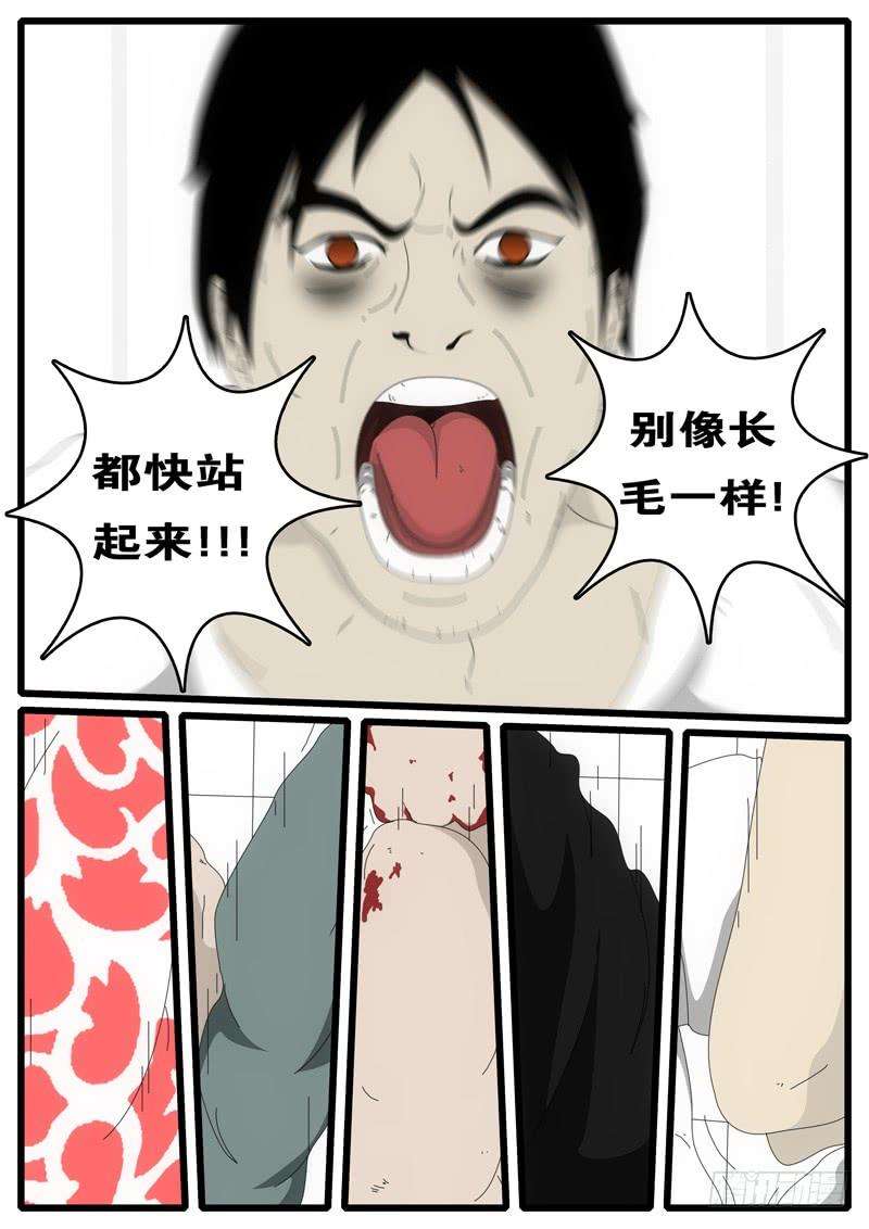 world game2天 第1小时30分