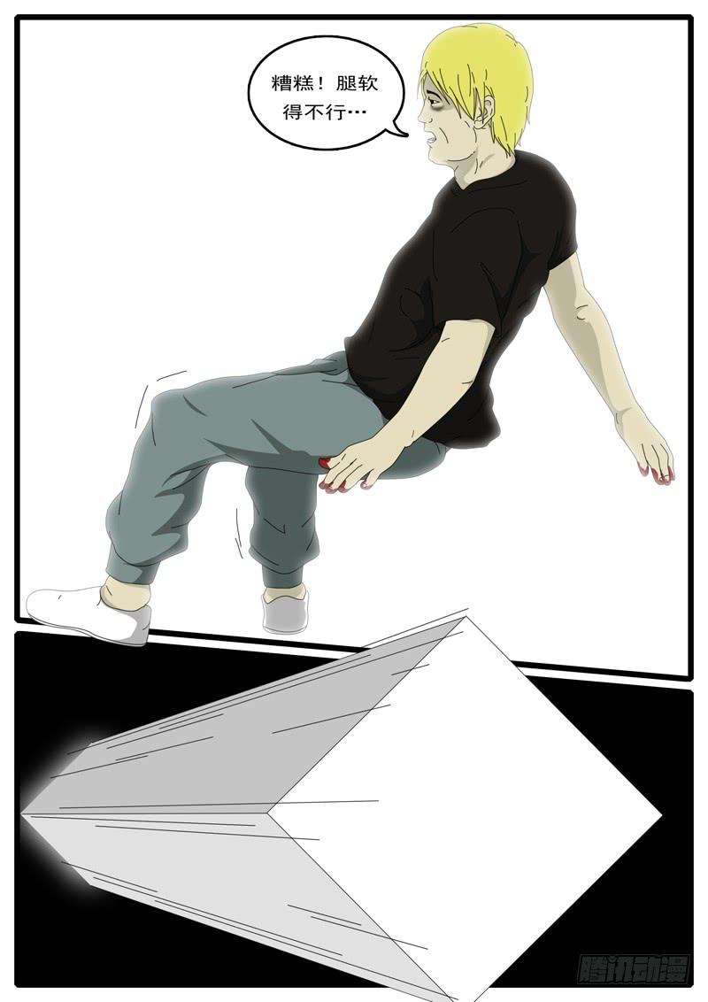 world game2天 第1小时30分