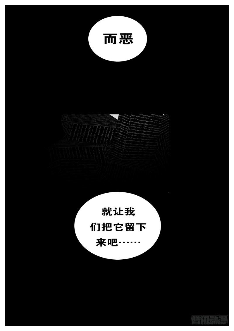 world game87天 第5小时26分