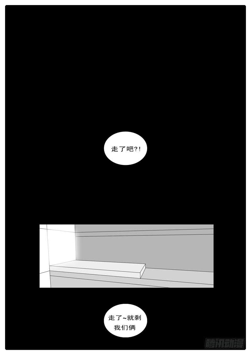 world game87天 第5小时26分