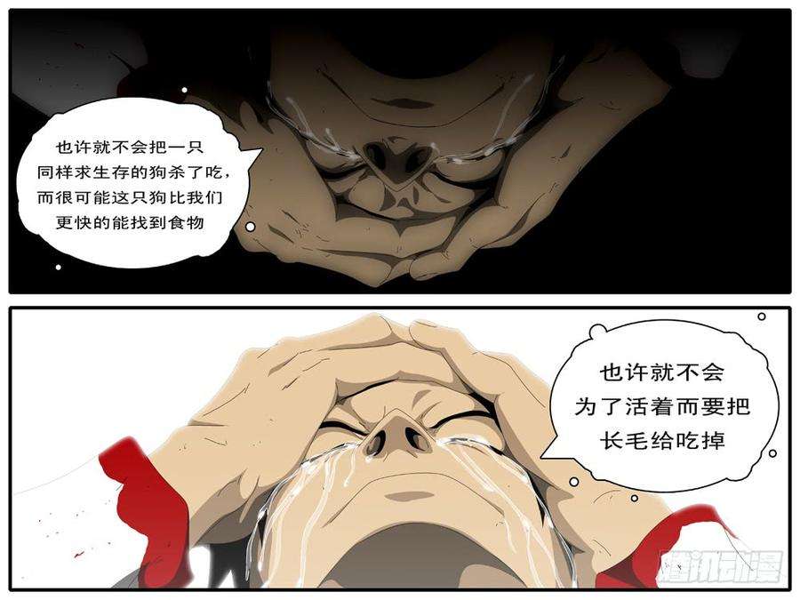 world game87天 第5小时26分