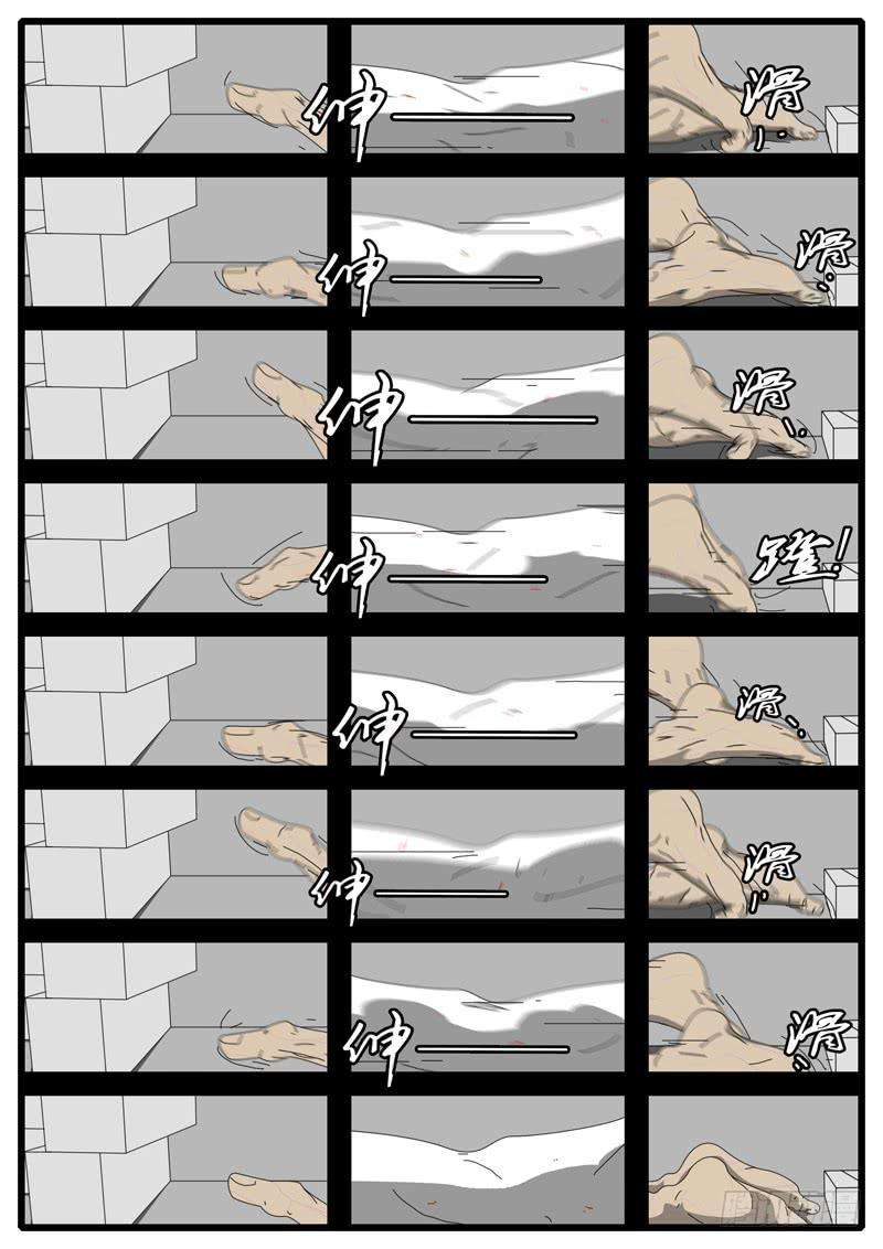 world game97天 第5小时27分