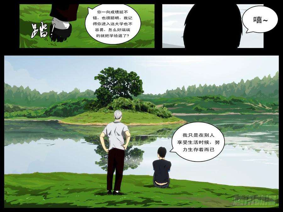 world game97天 第6小时11分