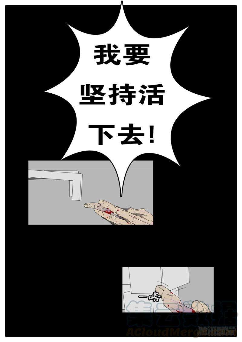 world game97天 第6小时11分