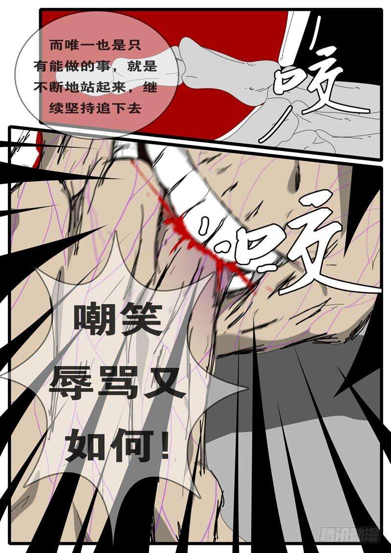 world game97天 第6小时11分