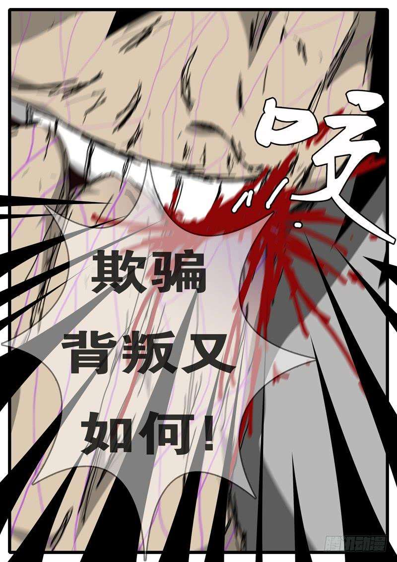 world game97天 第6小时11分