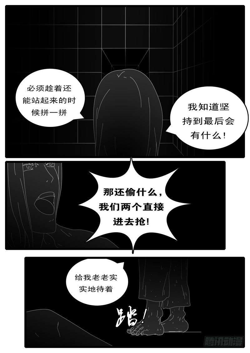 world game108天 第15小时42分