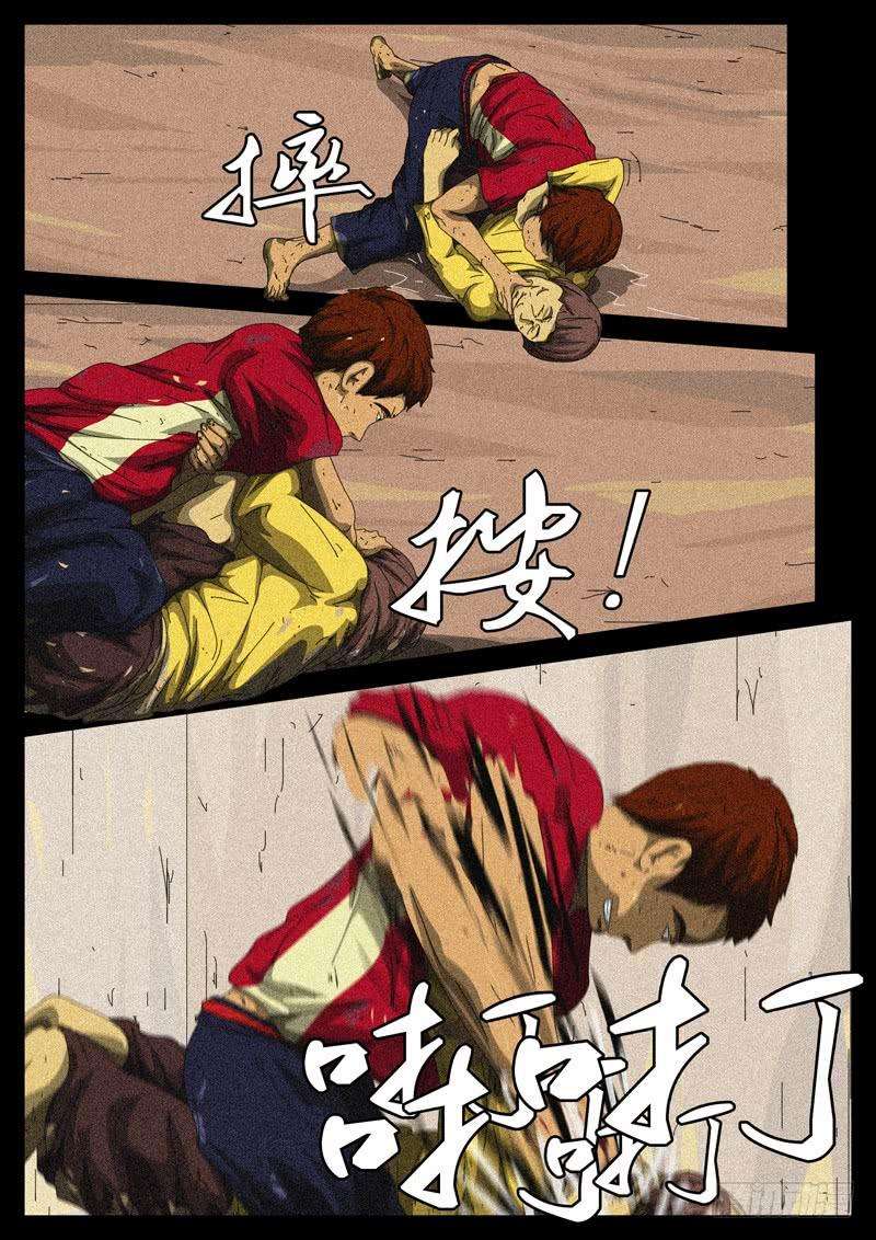 world game126天第3小时47分36秒