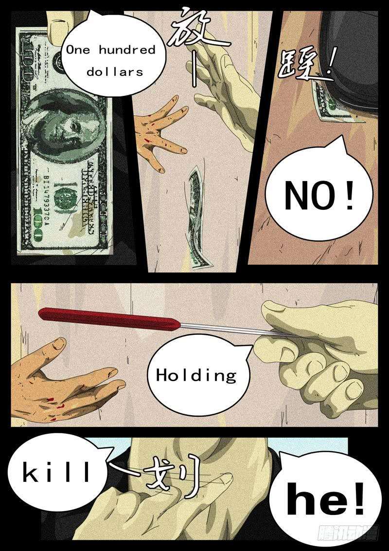 world game126天第3小时47分36秒