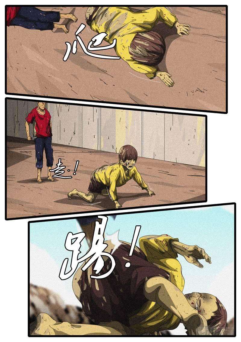 world game126天第3小时47分36秒