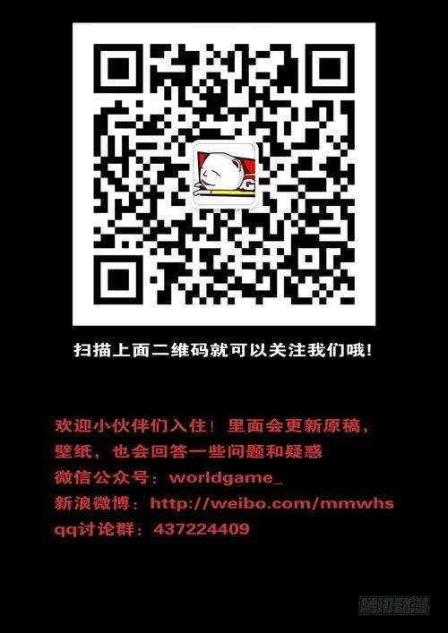 world game126天第3小时47分37秒