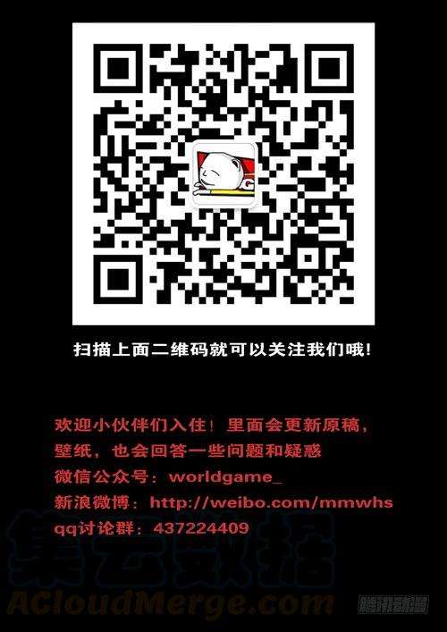 world game133天 第11小时13分