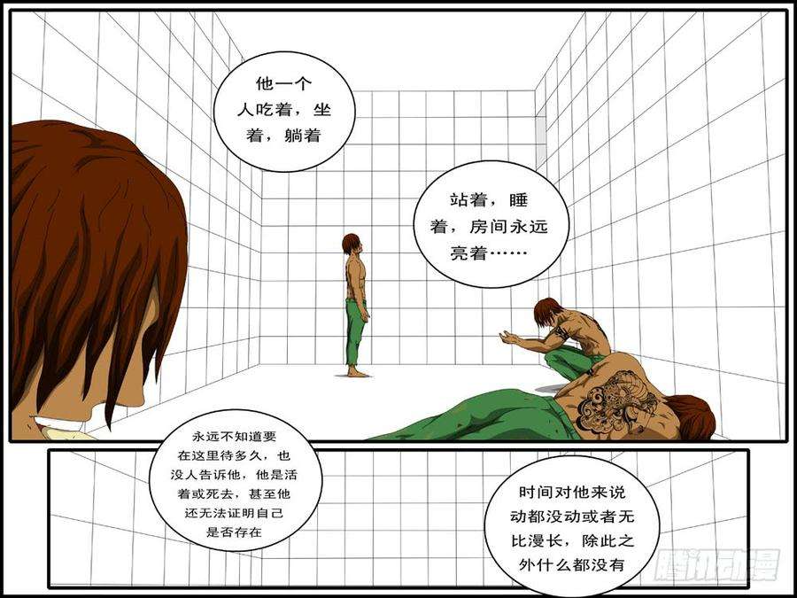 world game133天 第11小时13分