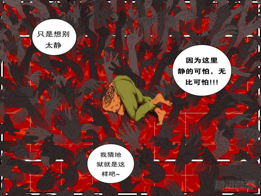 world game133天 第11小时13分