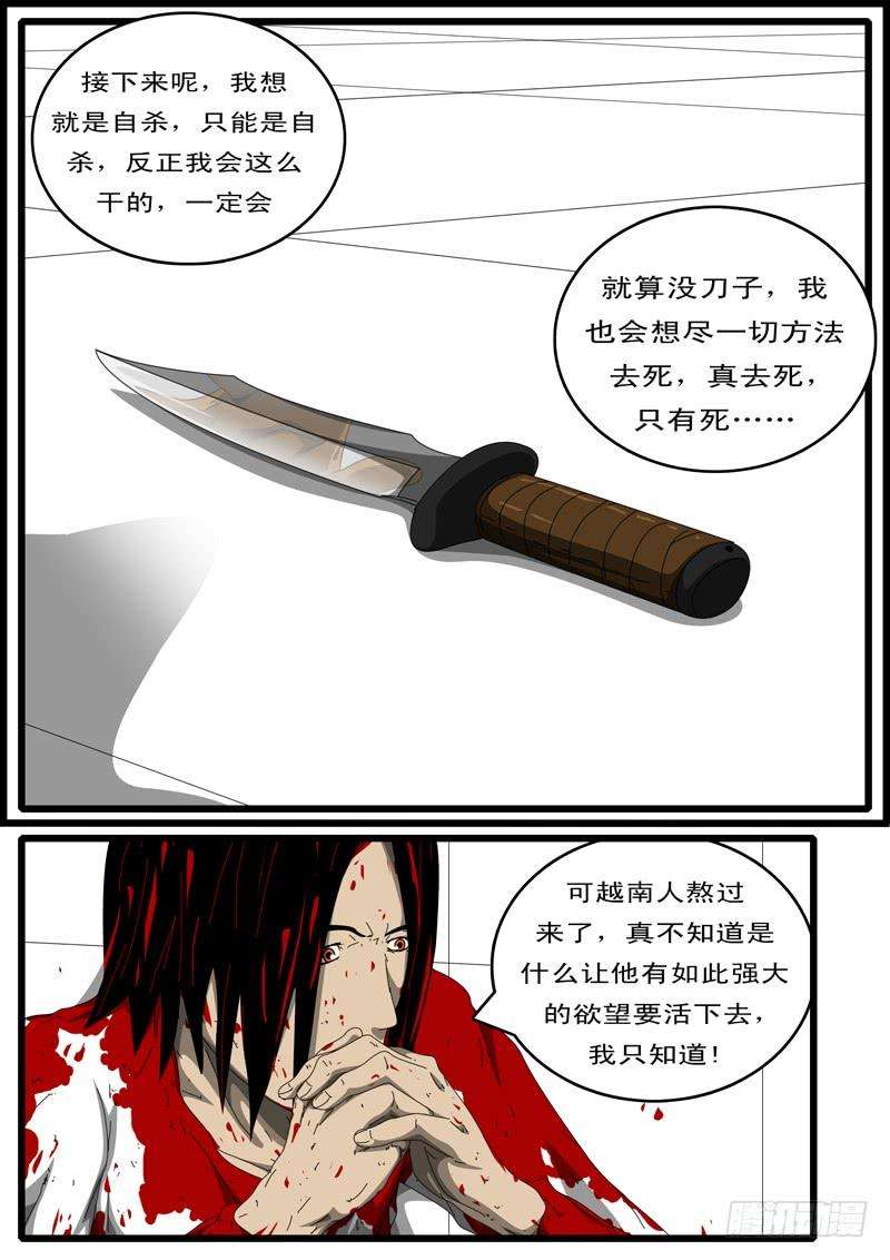 world game133天 第11小时13分