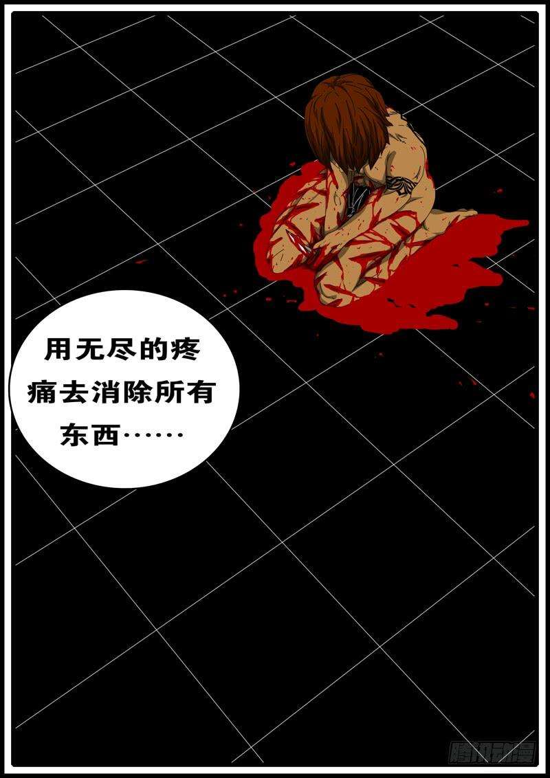 world game133天 第11小时13分