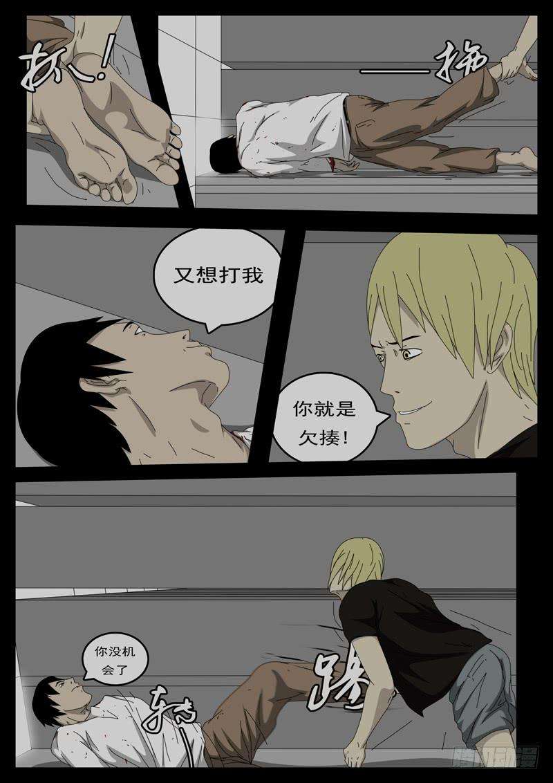 world game194天第8小时23分10秒