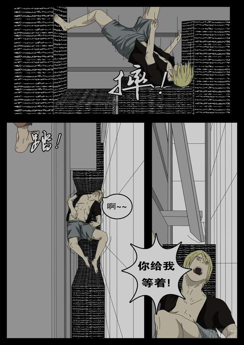 world game194天第8小时23分10秒