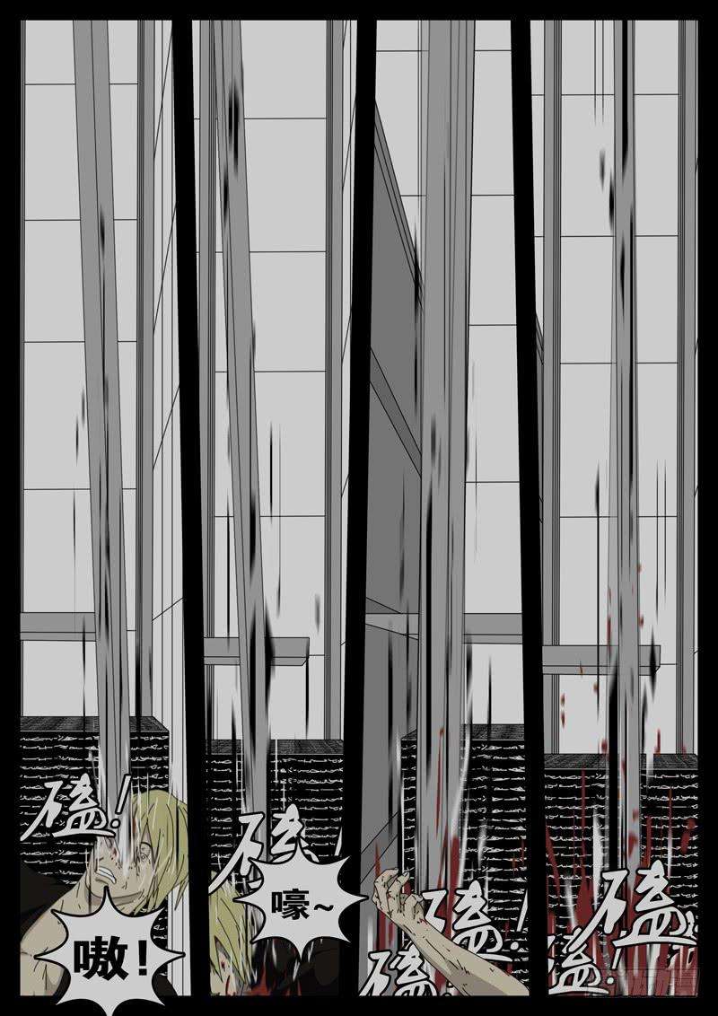 world game194天第8小时23分10秒