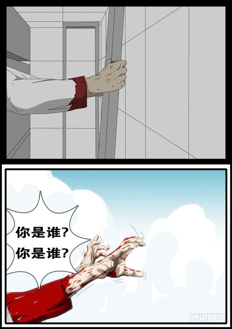 world game194天第8小时23分10秒