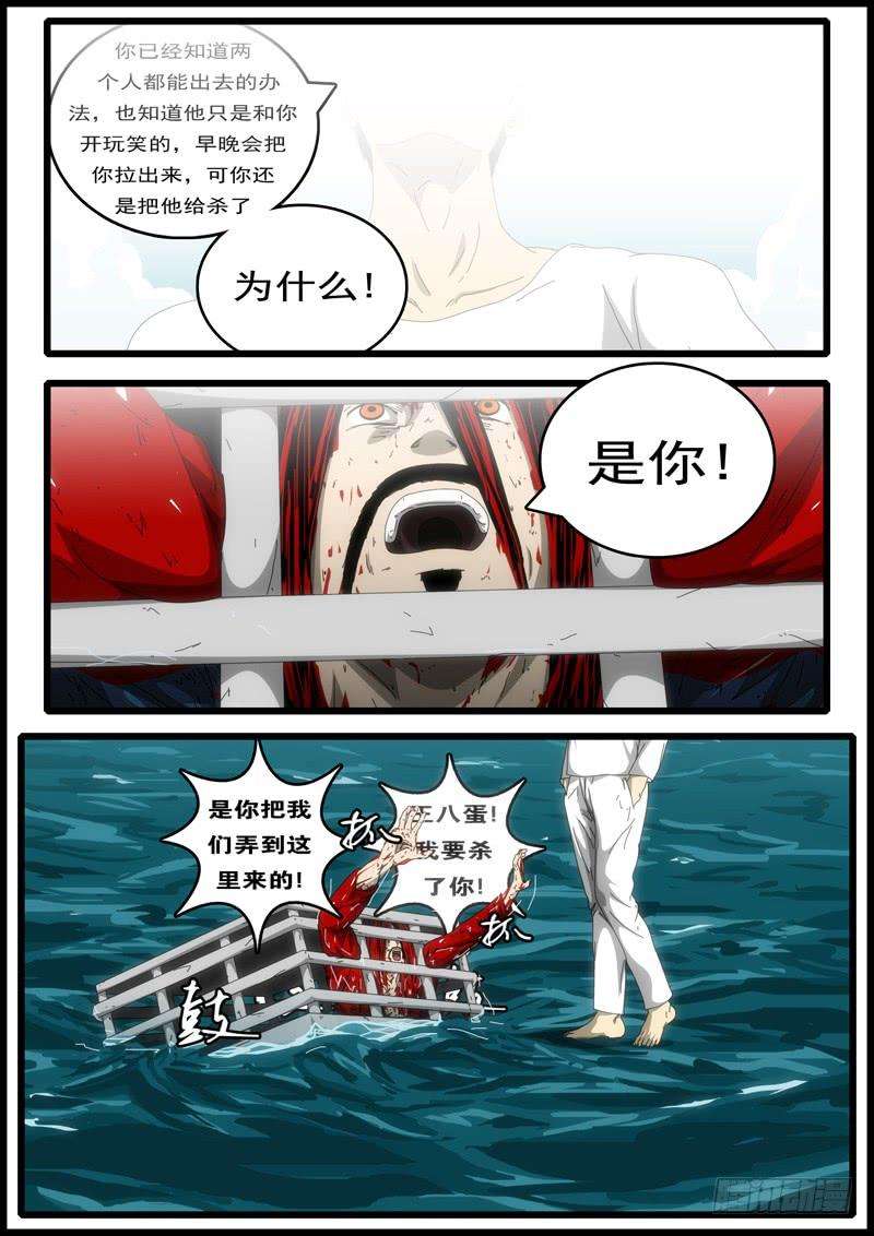 world game194天第8小时23分10秒