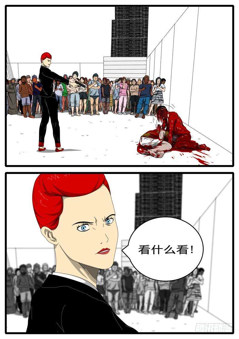 world game194天 第8小时36分