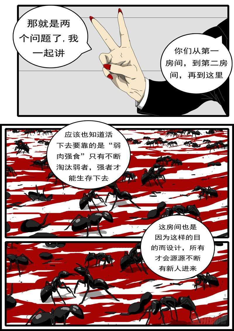 world game194天 第10小时27分