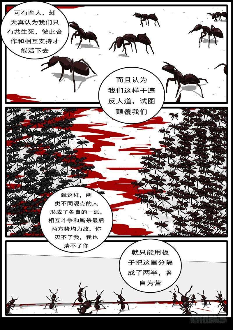 world game194天 第10小时27分