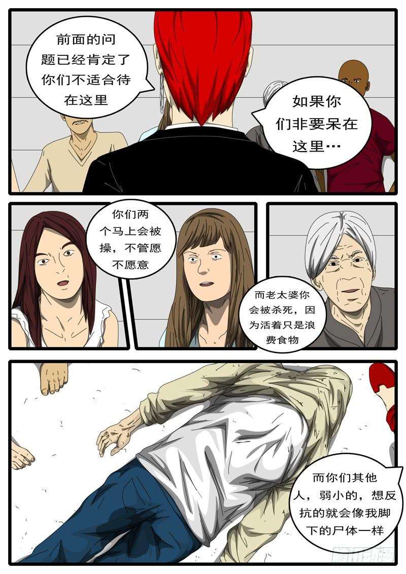 world game194天 第10小时27分