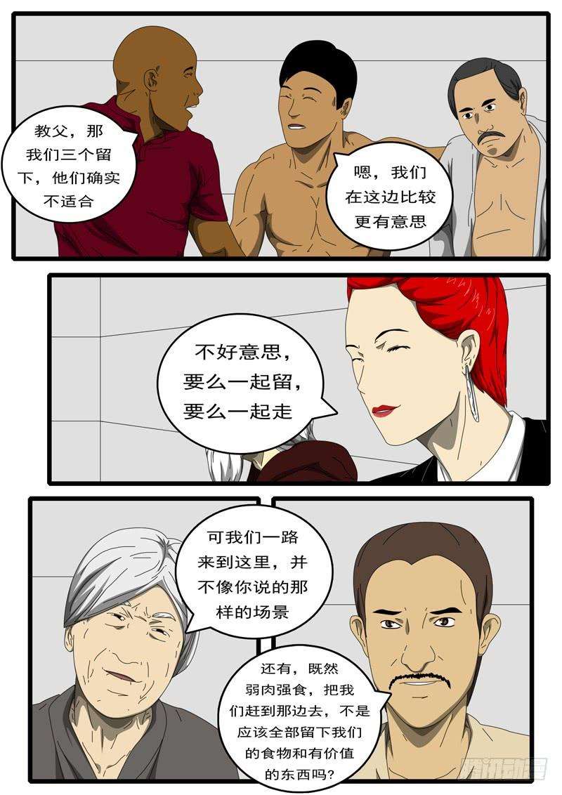 world game194天 第10小时27分