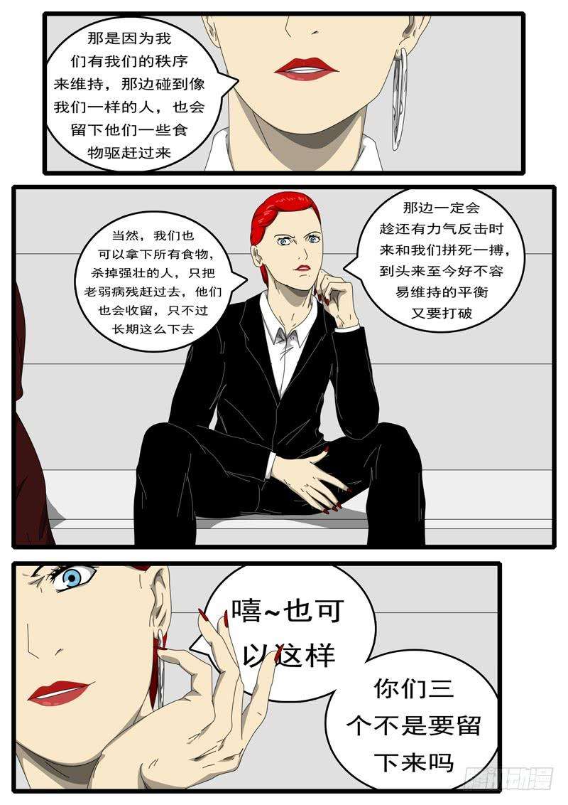 world game194天 第10小时27分