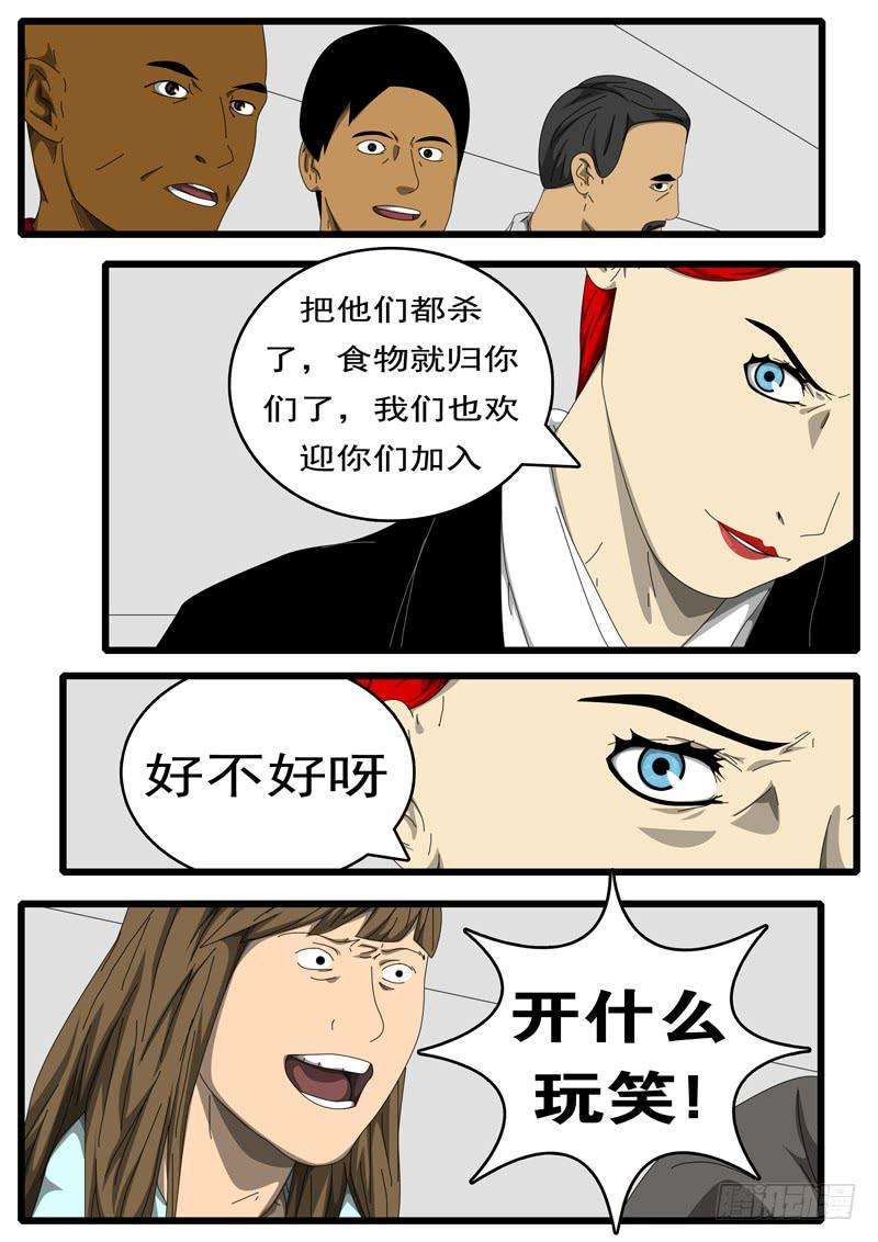 world game194天 第10小时27分