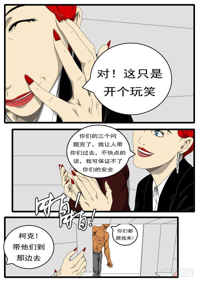 world game194天 第10小时27分