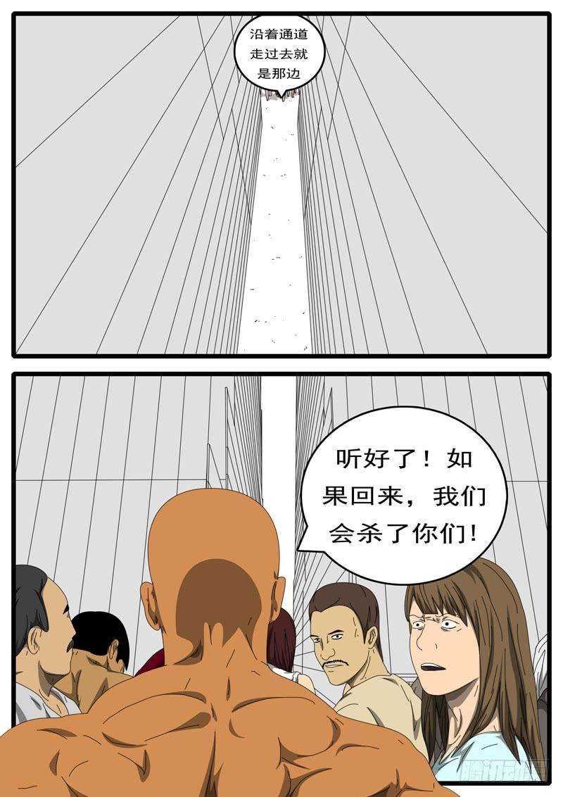 world game194天 第10小时27分