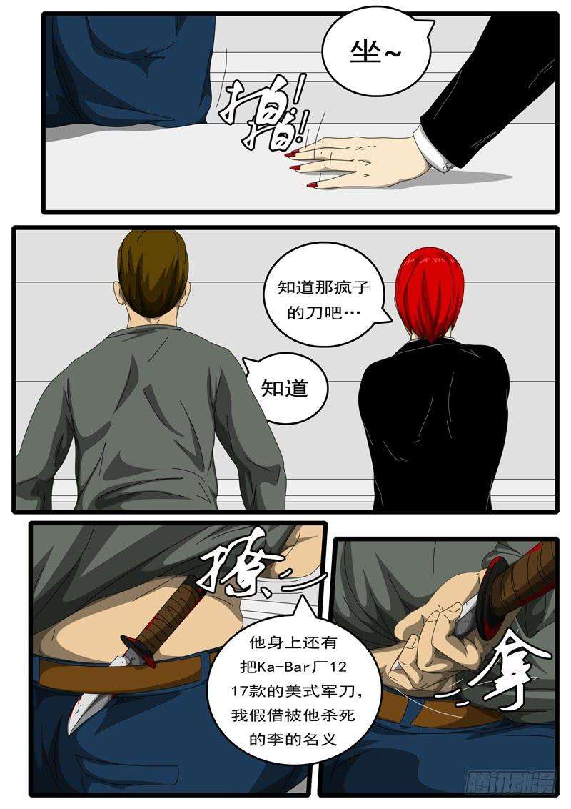 world game194天 第12小时11分