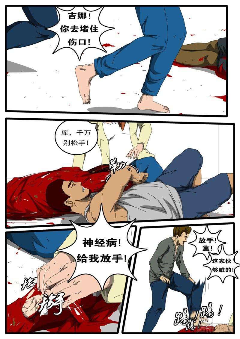 world game207天 第2小时55分