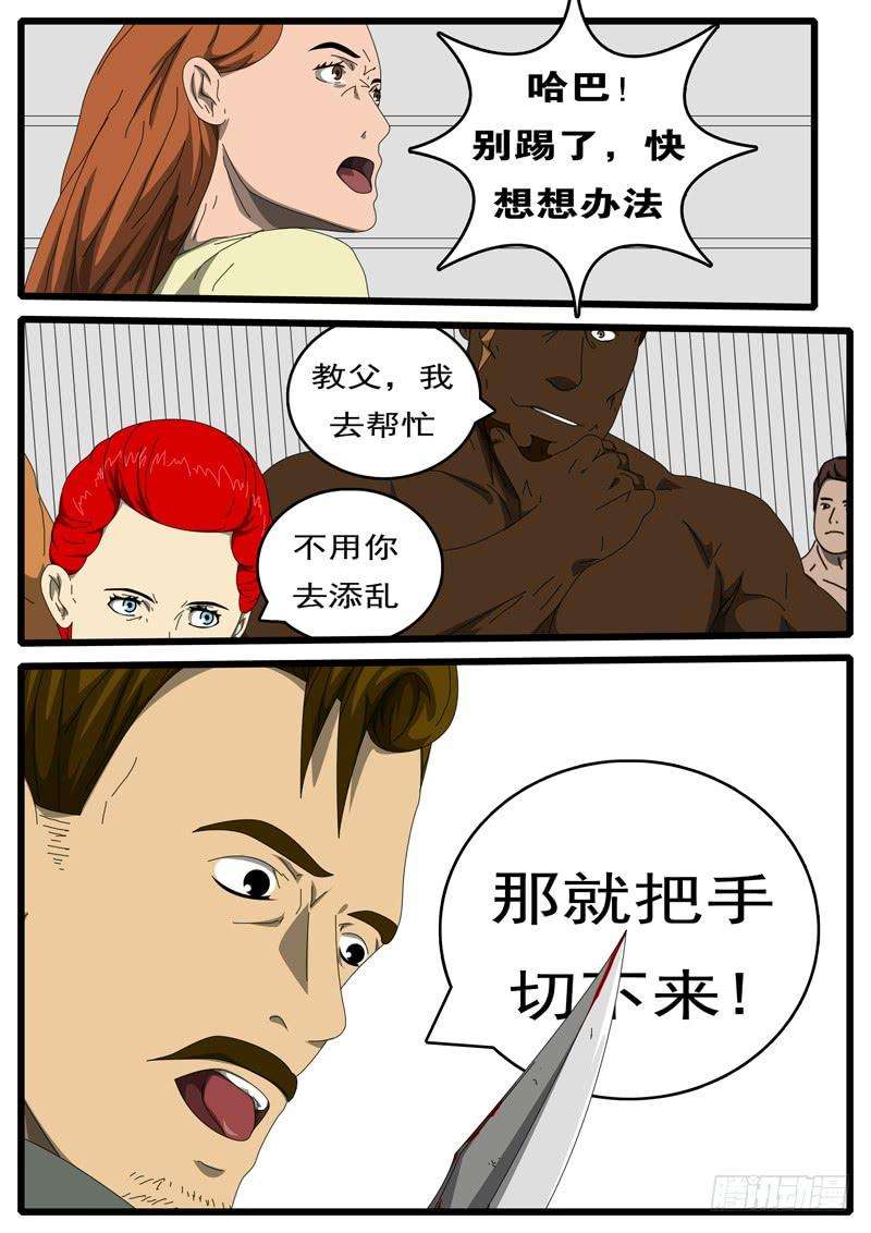 world game207天 第2小时55分