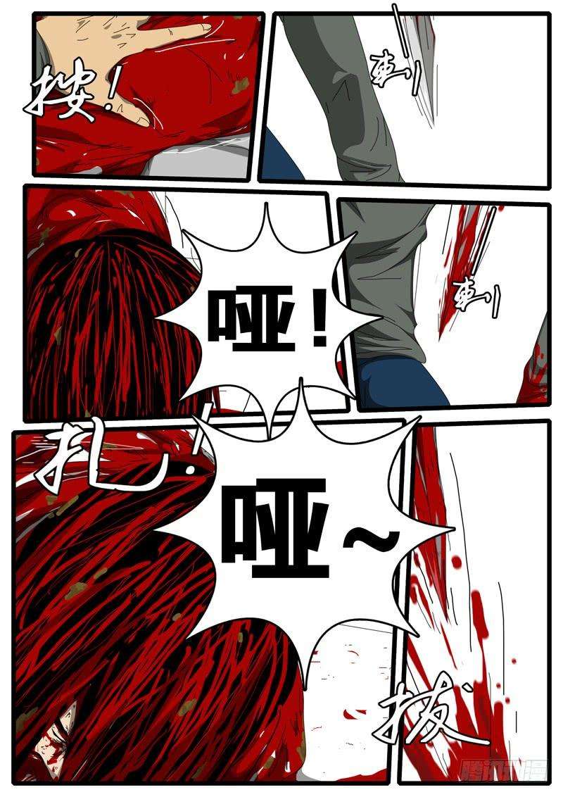 world game207天 第2小时55分