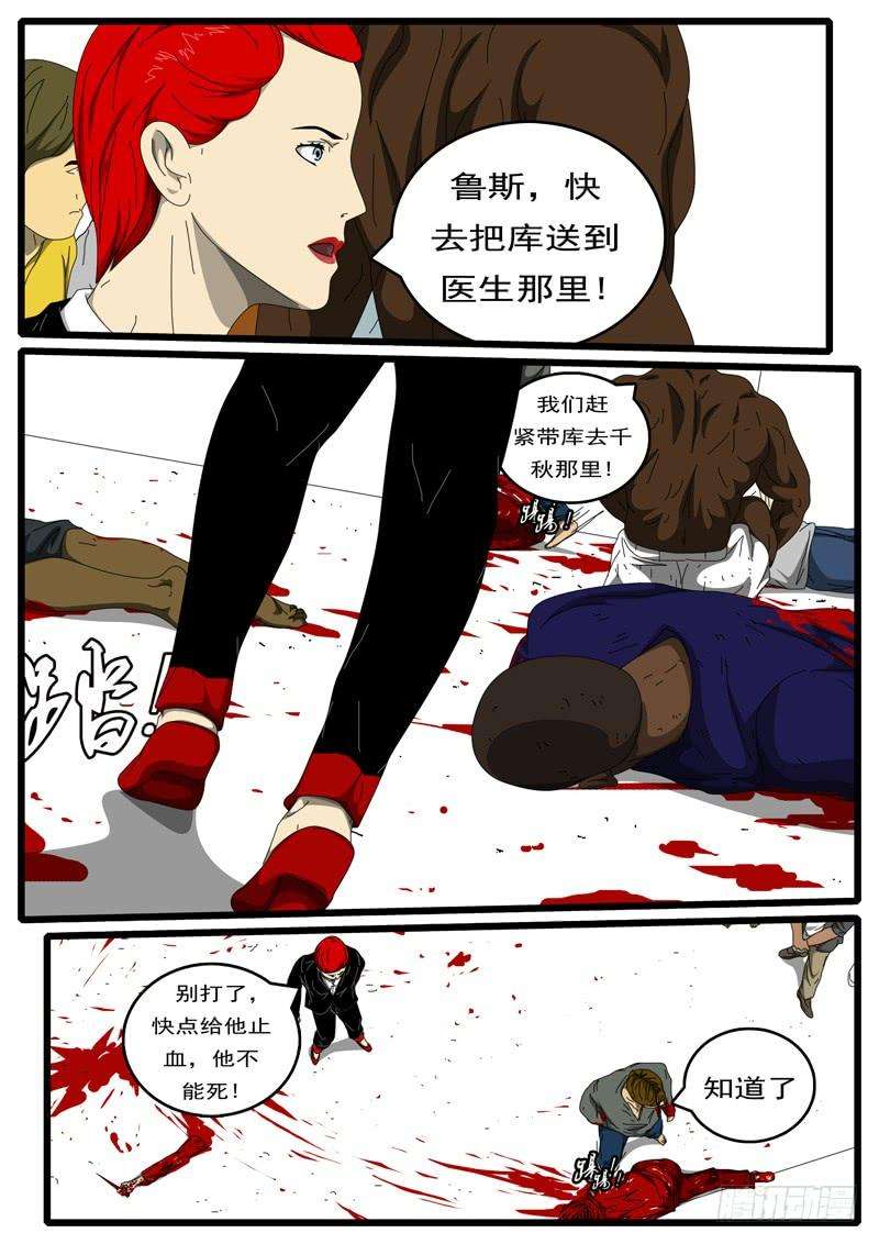 world game207天 第2小时55分