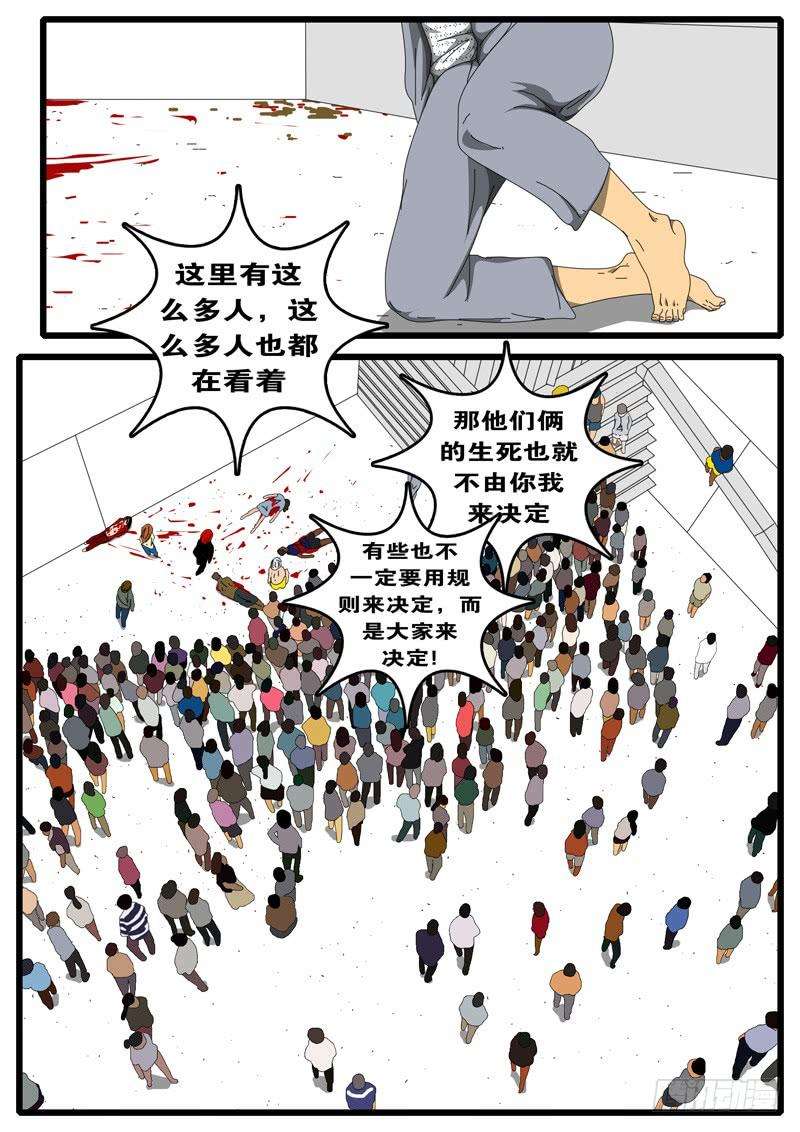 world game207天 第3小时31分