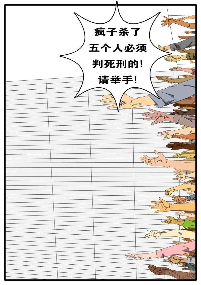 world game207天 第3小时31分