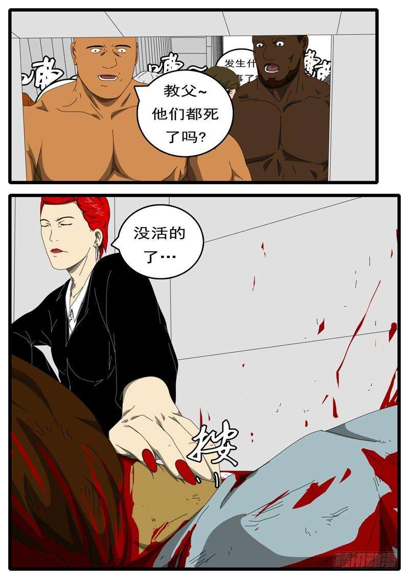 world game229天第14小时21分