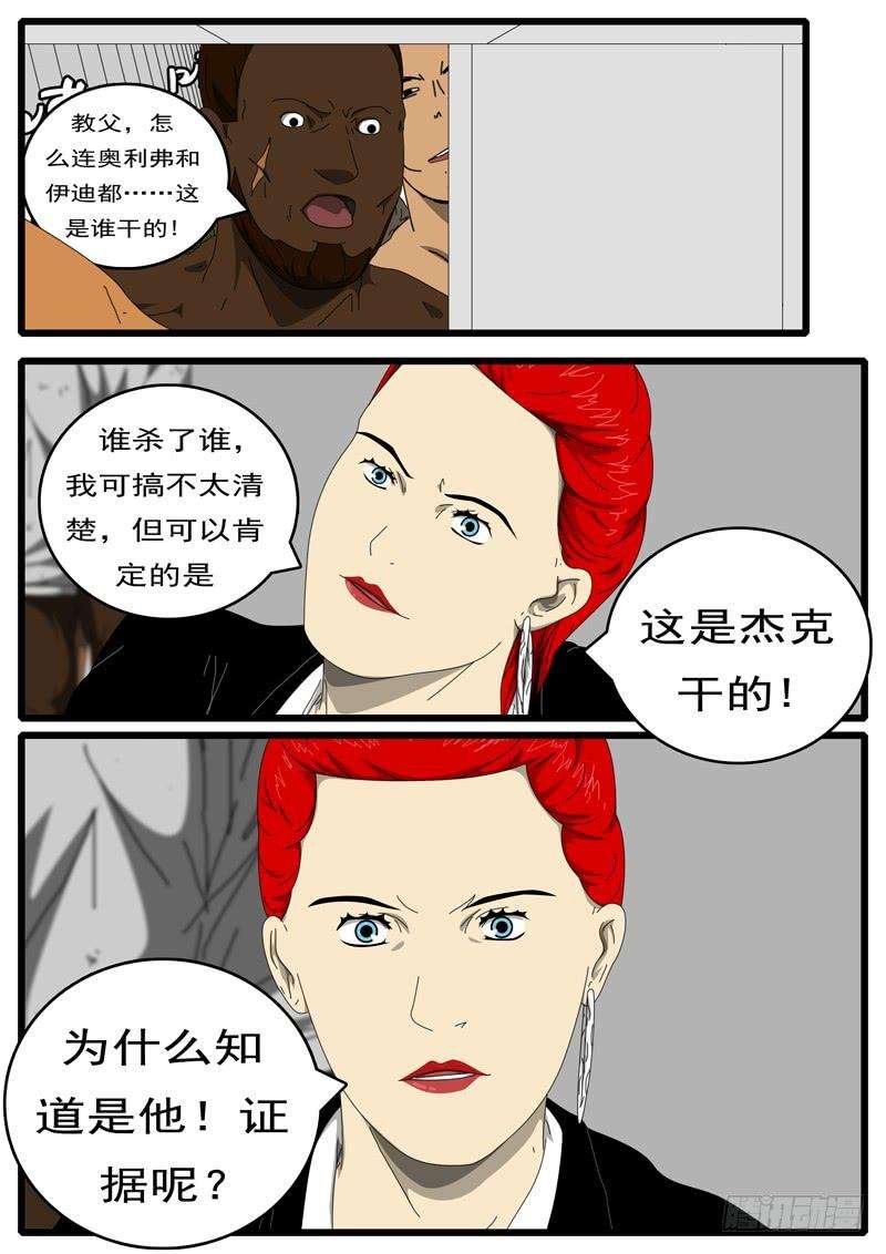 world game229天第14小时21分